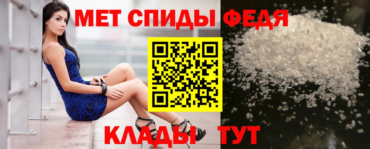 Amphetamine Розовый  Вход с VPN  АМФЕТАМИН  Новошахтинск 