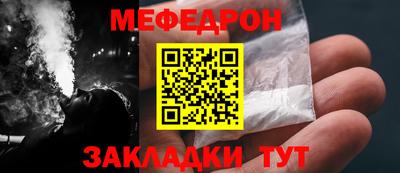 прущая мука Севастополь