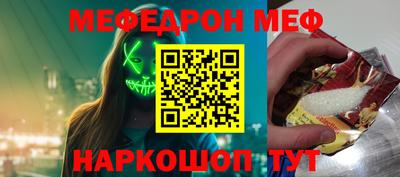 прущая мука Севастополь