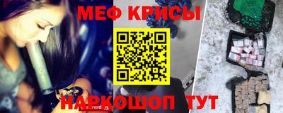 прущая мука Севастополь