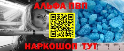 прущая мука Севастополь