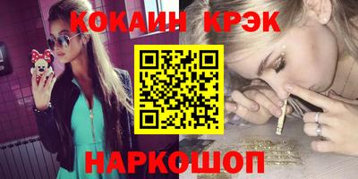 прущая мука Севастополь
