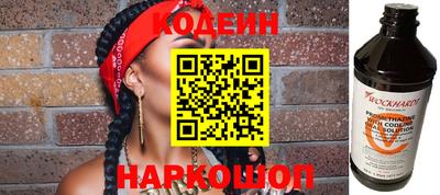 герыч Северобайкальск