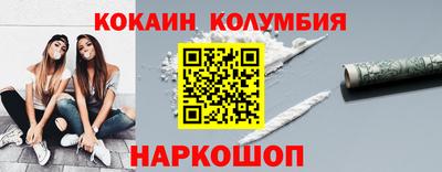 прущая мука Севастополь
