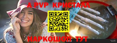 мдпв Свободный