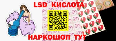 герыч Северобайкальск