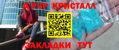 прущая мука Севастополь