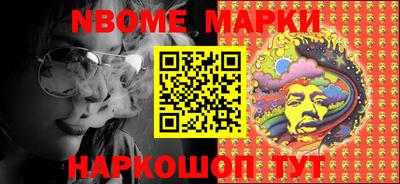 прущая мука Севастополь