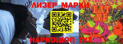герыч Северобайкальск