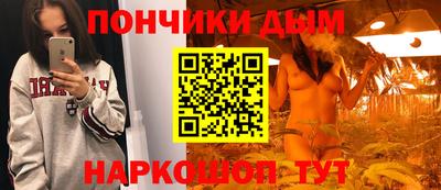 герыч Северобайкальск