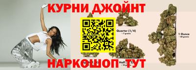 прущая мука Севастополь