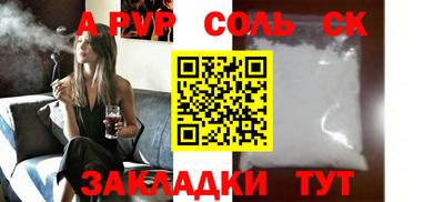 герыч Северобайкальск