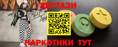 прущая мука Севастополь