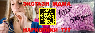 герыч Северобайкальск