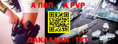 герыч Северобайкальск