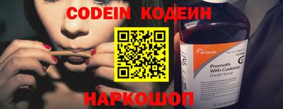 герыч Северобайкальск