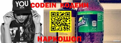 герыч Северобайкальск