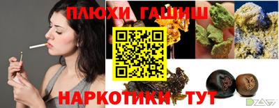 герыч Северобайкальск