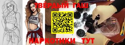 прущая мука Севастополь