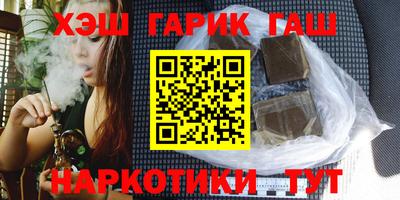 герыч Северобайкальск