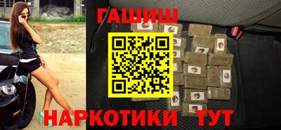 герыч Северобайкальск