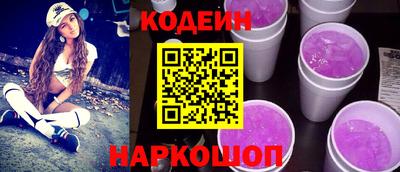 герыч Северобайкальск