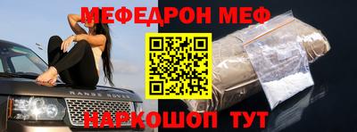 герыч Северобайкальск