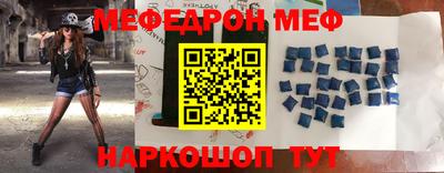 прущая мука Севастополь
