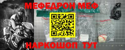прущая мука Севастополь