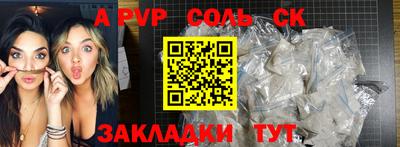 прущая мука Севастополь