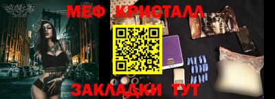 герыч Северобайкальск
