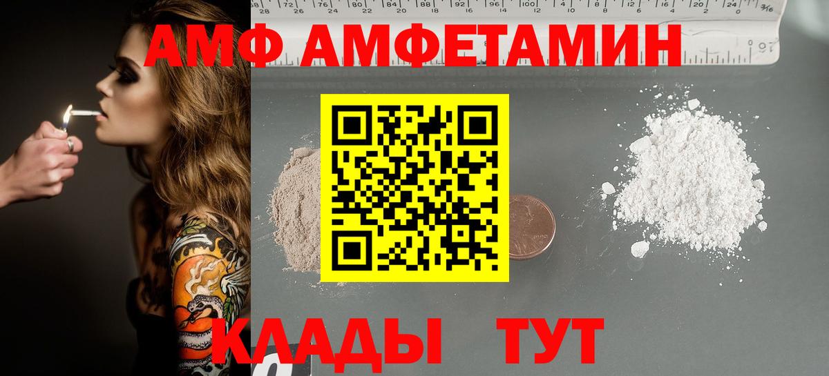 Новошахтинск  Первитин витя  Первитин витя  Вход с VPN 